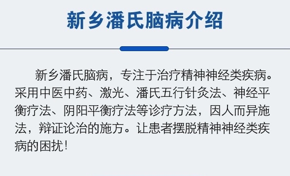 脑病03(1)