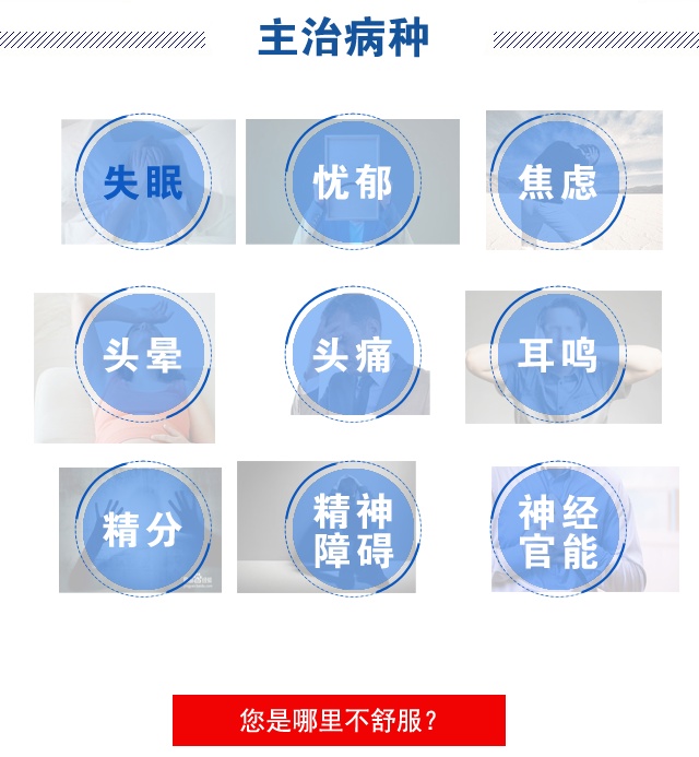 脑病10(1)