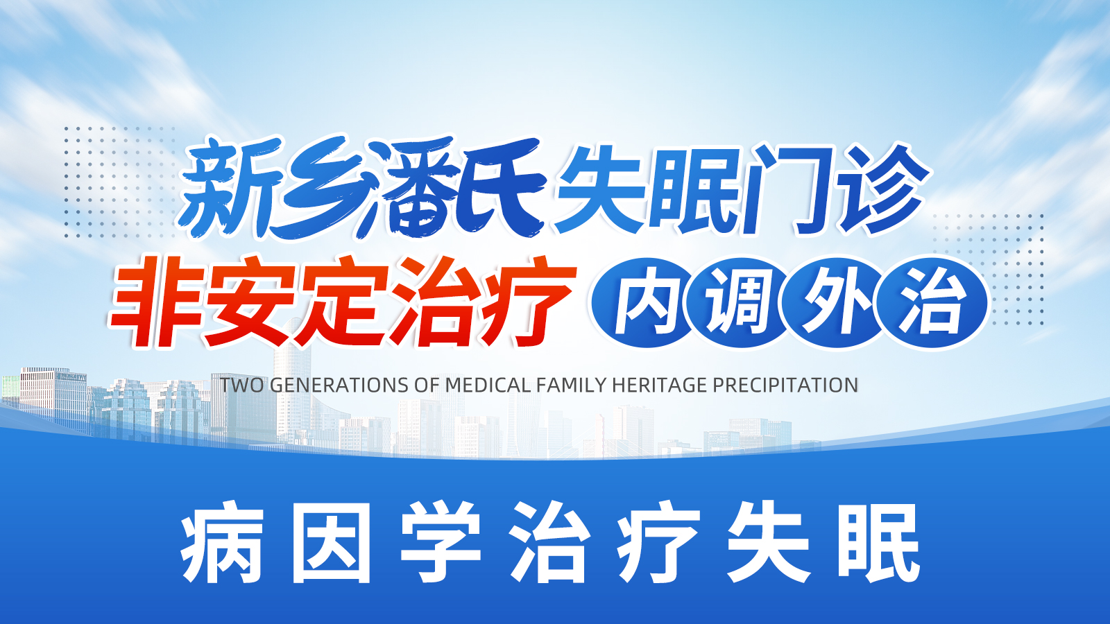 失眠整夜睡不着怎么办