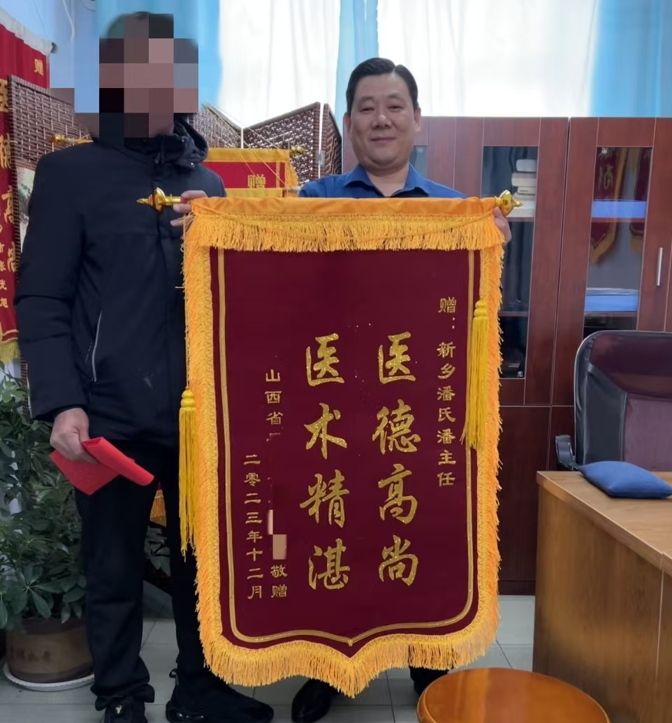 新乡潘氏脑病潘杰主任坐诊图