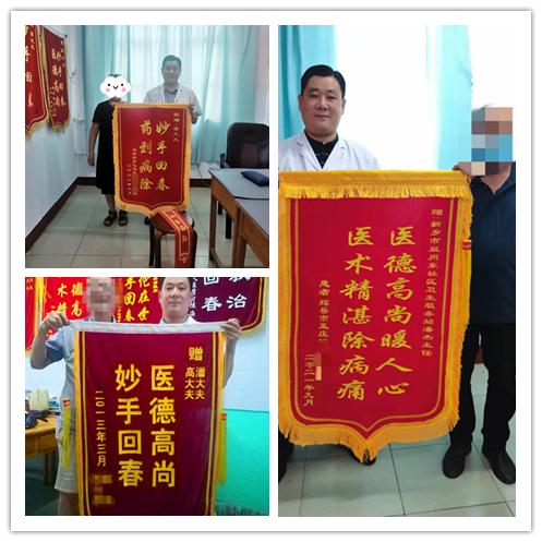 新乡潘氏脑病专科潘杰医生坐诊图