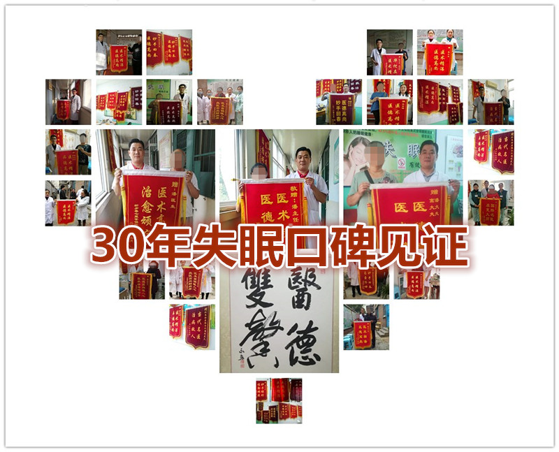 新乡潘氏脑病门诊深受患者信任